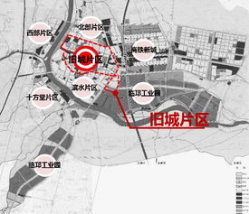 權(quán)威發(fā)布 | 邛崍市舊城片區(qū)控制性詳細(xì)規(guī)劃及城市設(shè)計規(guī)劃方案公眾意見征集公告